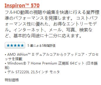 Microsoft Yahei なんか不自然な日本語フォントの正体 Briccolog