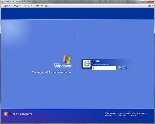 1_winxp_login