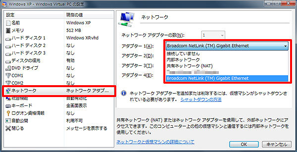2_nwsetting_2