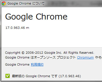 chrome17