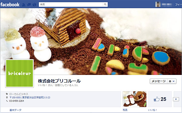 facebook_cover