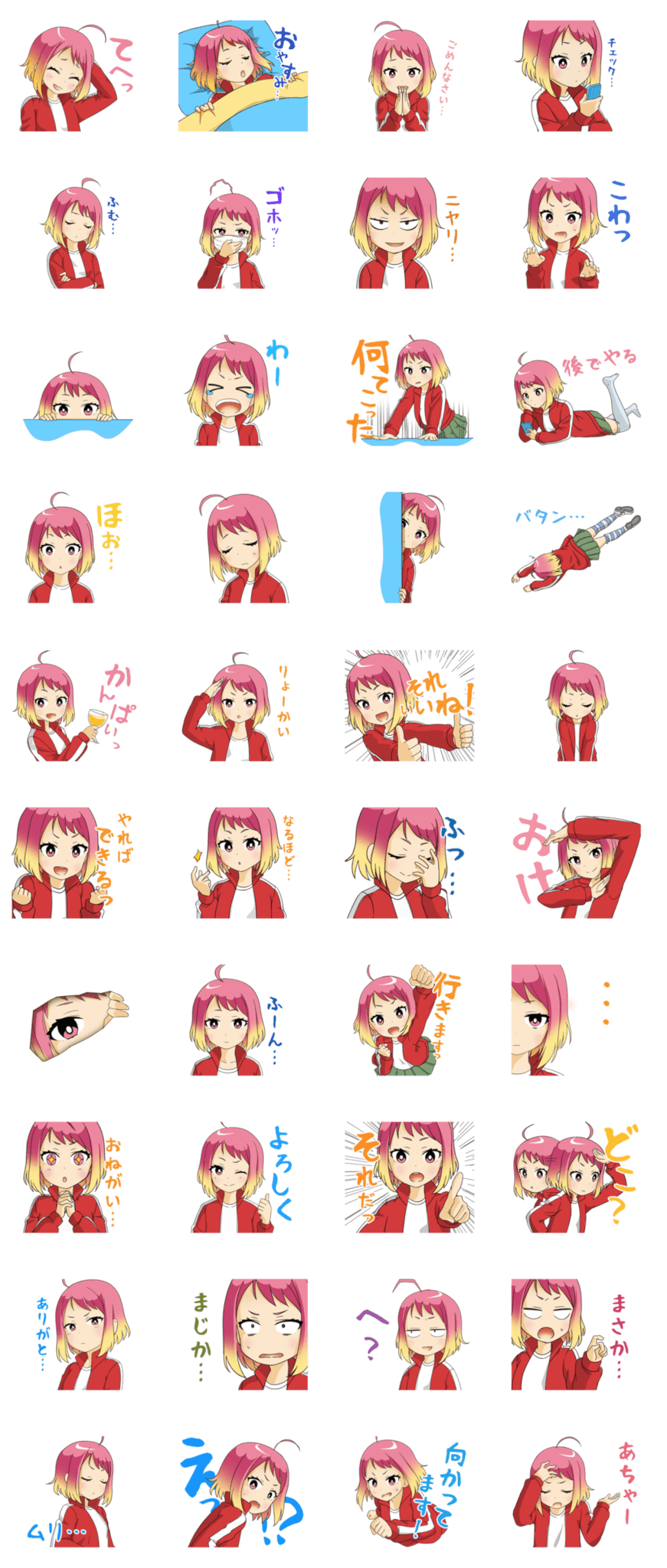 ブリ子のlineスタンプ作りました Briccolog