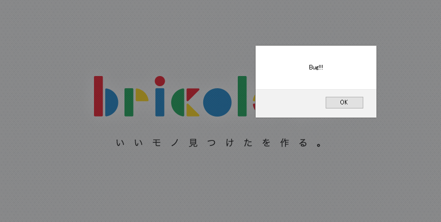 テスト入力パターン集 Webフォームの単体テストでチェックすべき18のポイント Briccolog